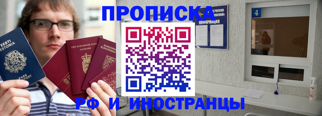 временная регистрация госуслуги в Инте